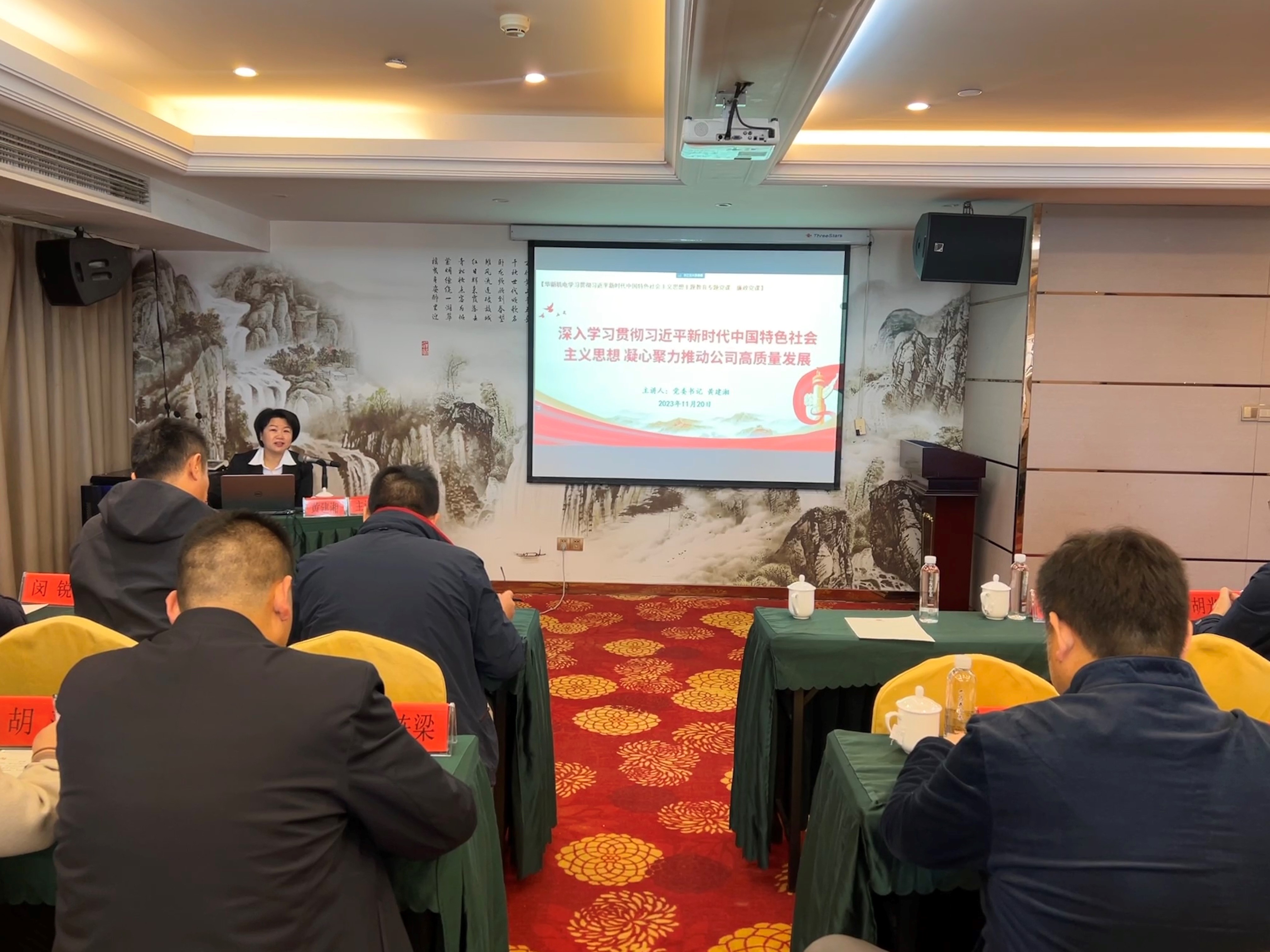 公司黨委書記、執(zhí)行董事黃建湘講授專題黨課