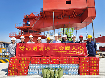 溫暖職工｜夏日送清涼，請“趁熱”查收！