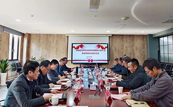 三方攜手，共推智能計(jì)量技術(shù)創(chuàng)新