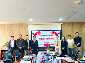 范博士，歡迎加入華新機(jī)電國(guó)家級(jí)博士后工作站