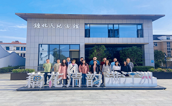 以“廉”為約，共赴一場清風(fēng)之旅